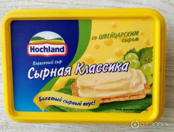 Плавленный сыр Hochland Сырная классика с швейцарским сыром фото