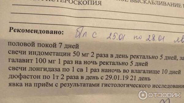 Через сколько после замершей беременности приходят месячные