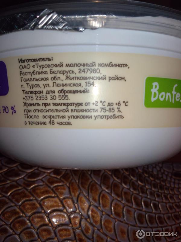 Сыр Кукинг Купить В Нижнем Новгороде