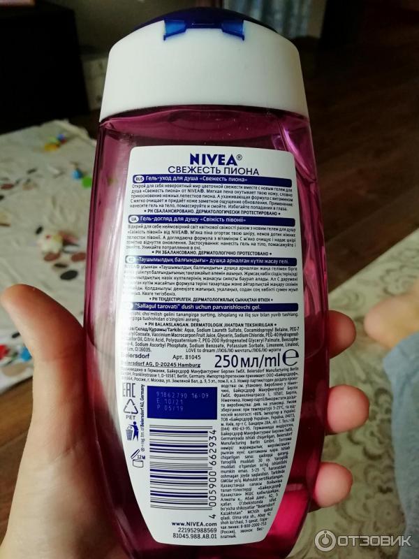 Гель-уход для душа Nivea Свежесть пиона фото