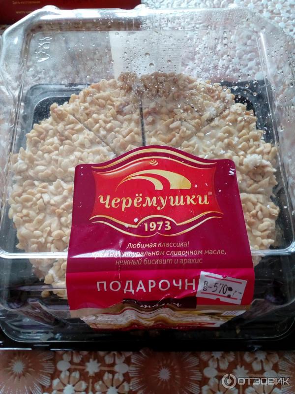 Торт Подарочный Купить В Москве Черемушки
