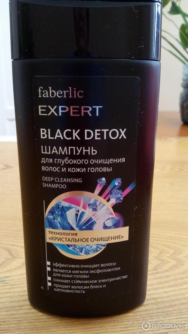 Шампунь для глубокого очищения волос и кожи головы Faberlic Black Detox фото