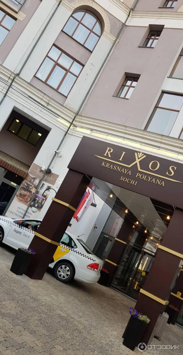 Отель Rixos Krasnaya Polyana Sochi 5* (Россия, Красная поляна) фото