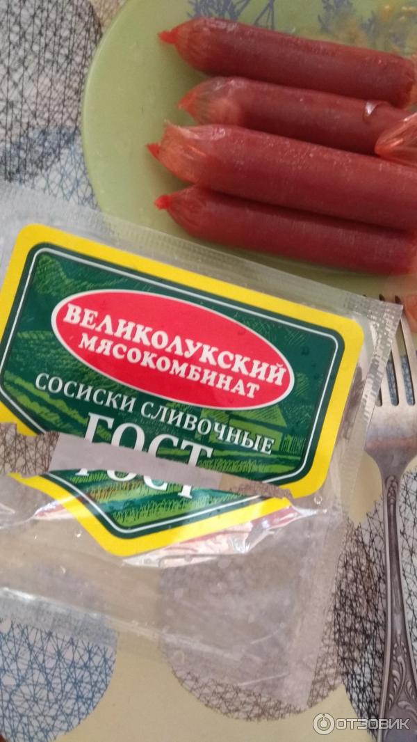 Продукция Великолукский мясокомбинат фото