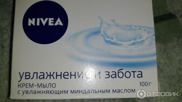 Крем-мыло Nivea Увлажнение и забота с миндальным маслом фото