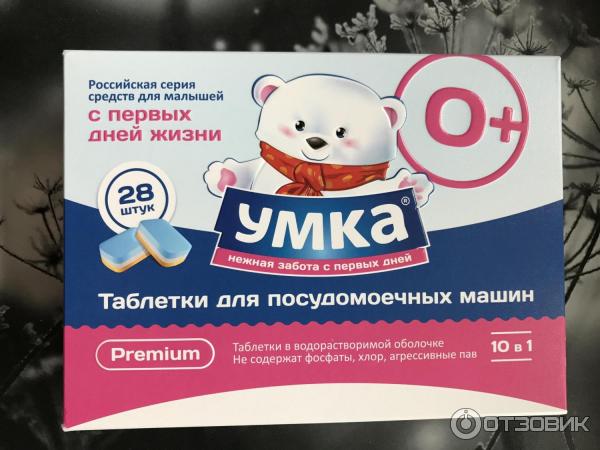 Сайт карты умка