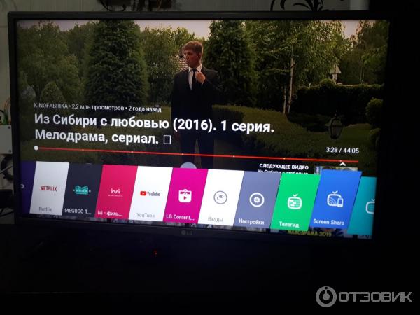 LED-телевизор LG 32LH570U фото