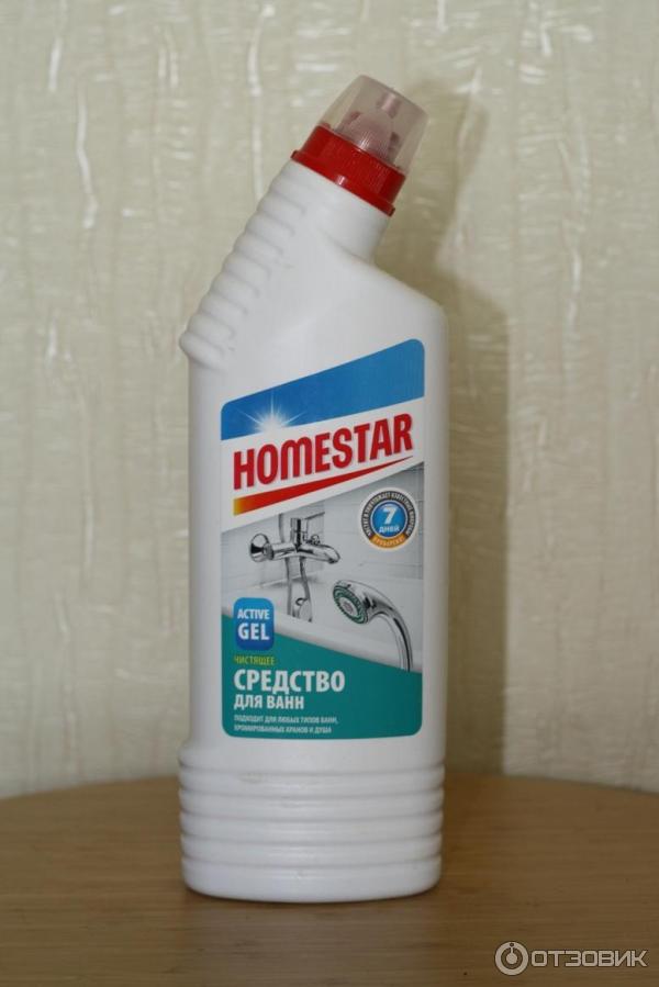 Чистящее средство для ванн Homestar фото