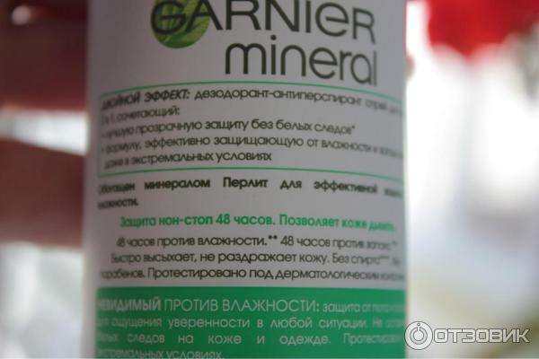 Антиперспирант Garnier mineral невидимый против влажности фото