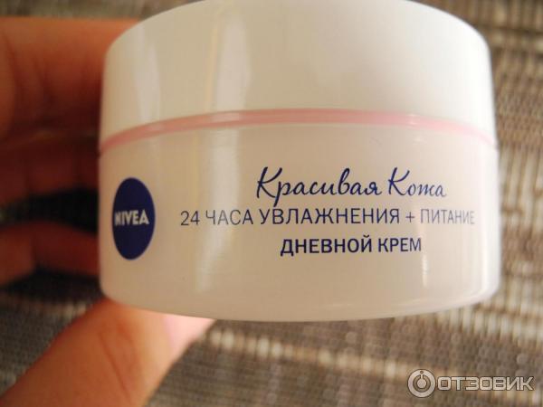 Крем для лица Nivea Красивая кожа 24 часа увлажнение+питание фото