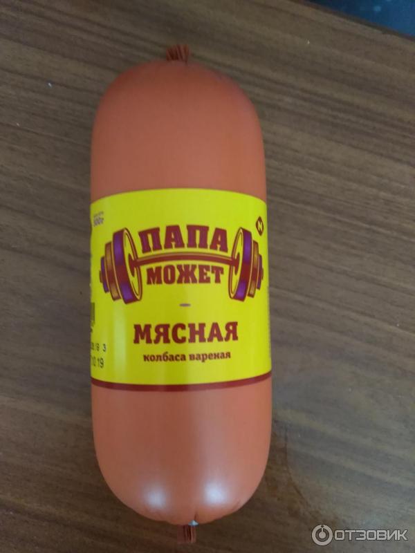 Папа может мясная отзывы. Папа может мясная вареная. Колбаса папа может карельская. Колбаса мясная останкино. Колбаса мясная папа может 400г останкино.