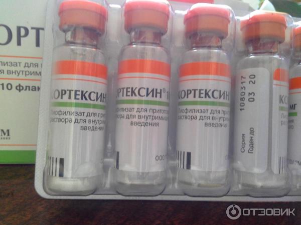 Кортексин Уколы Купить В Ростове На Дону