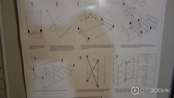 Как собрать стеллаж металлический эверест