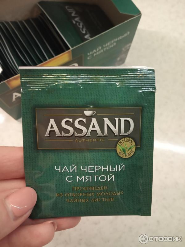 Чай assand зеленый