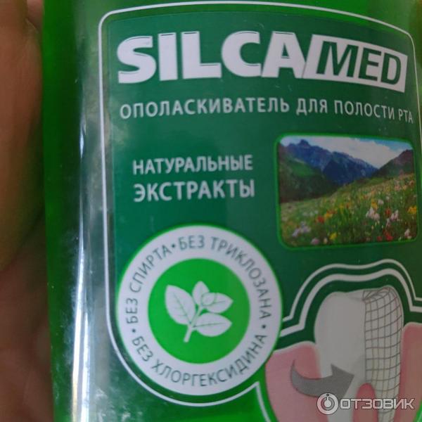 Ополаскиватель для полости рта Silca Med Комплексная защита фото