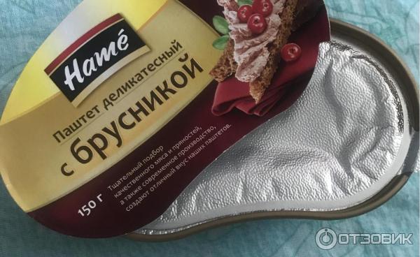 Паштет печеночный рублевский. Паштет торговая площадь. Риет из мяса кабана деликатес дичь. Паштет с брусничным желе. Паштет мясничий.