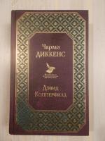 Как читать любимые книги по-новому • Arzamas