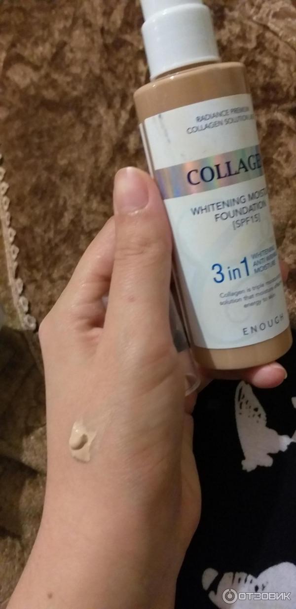 Collagen Enough Тональный Крем Купить