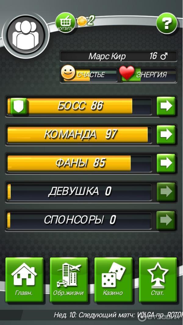 New Star Soccer - игра для Android фото