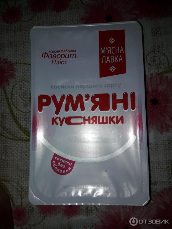 Упаковка