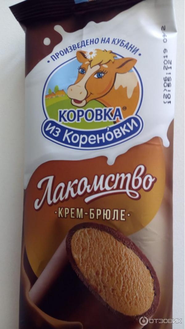 Мороженое Коровка из Кореновки Лакомство крем-брюле