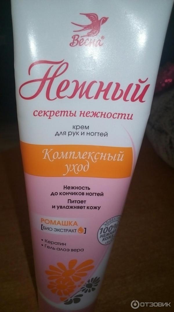 Крем для рук и ногтей Весна Нежный Комплексный уход фото