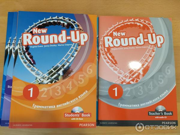 Английский язык грамматика new round up. Грамматика английского языка New Round-up 1. New Round-up 4 грамматика английского языка. Round up Virginia Evans. Английский для детей Round up.