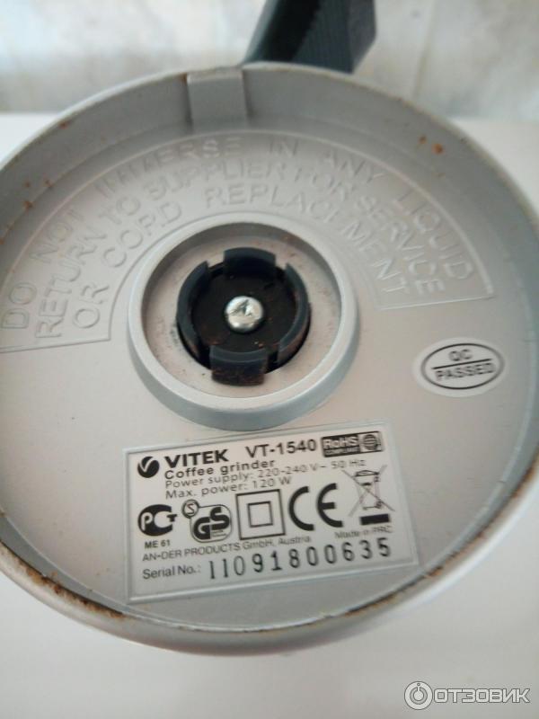 Кофемолка Vitek VT-1546 фото