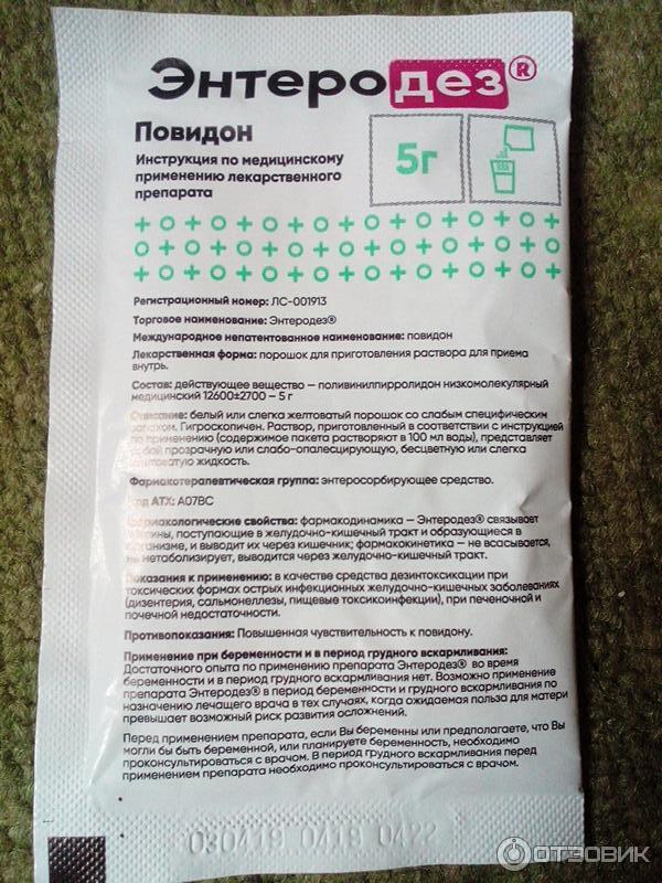 Где Купить Уробест В Санкт Петербурге