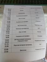 Отель Venera Resort (Россия, Витязево) фото