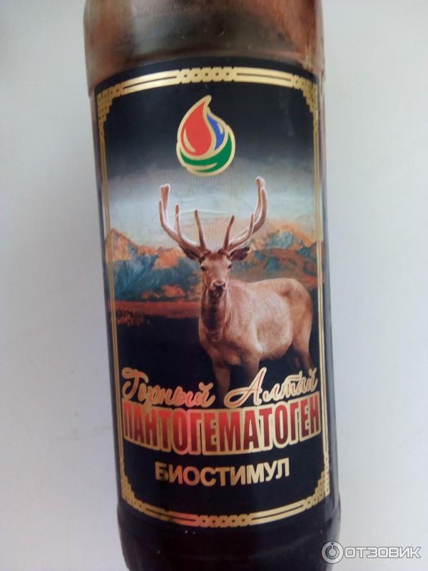 Кровь Марала Купить Алтайский