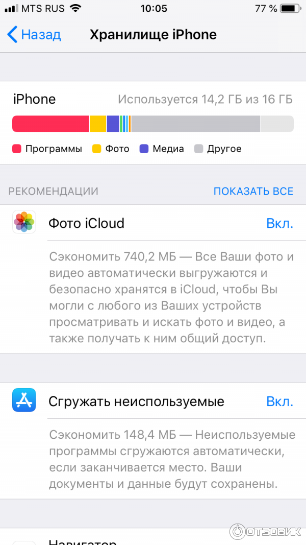 Смартфон Apple iPhone 6S фото