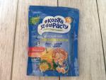 Детский чай #Когда я вырасту Спокойной ночи фото
