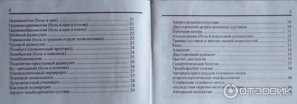 Магнитер Амт 02 Цена