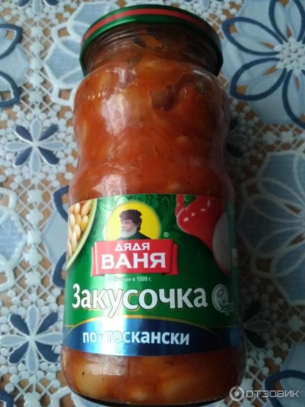 Закусочка Дядя Ваня По-тоскански фото
