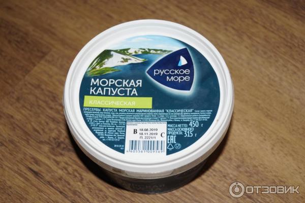 Банка с классической морской капустой