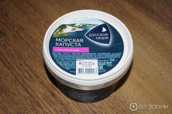 Банка с сахалинской морской капустой