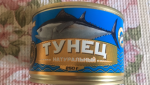 Консервы рыбные "Знак качества" Тунец натуральный фото