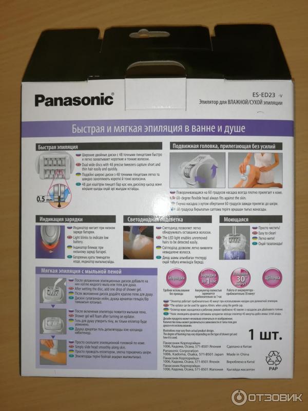 Эпилятор Panasonic ES - ED23 фото
