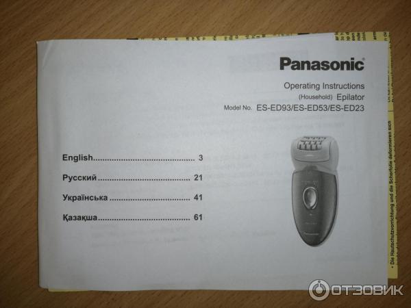 Эпилятор Panasonic ES - ED23 фото