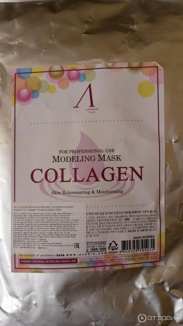 Альгинатная маска для лица Anskin Collagen Modeling Mask фото