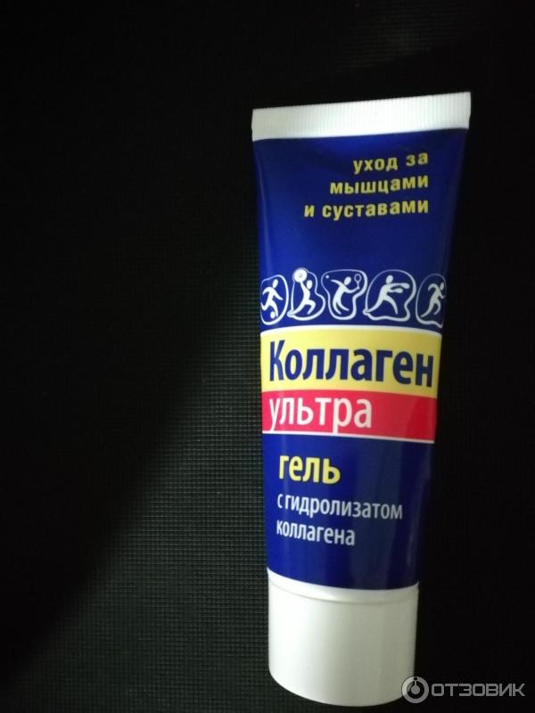 Где Купить Коллаген Для Суставов