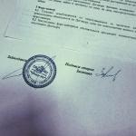 МФО "Кредит 911" фото