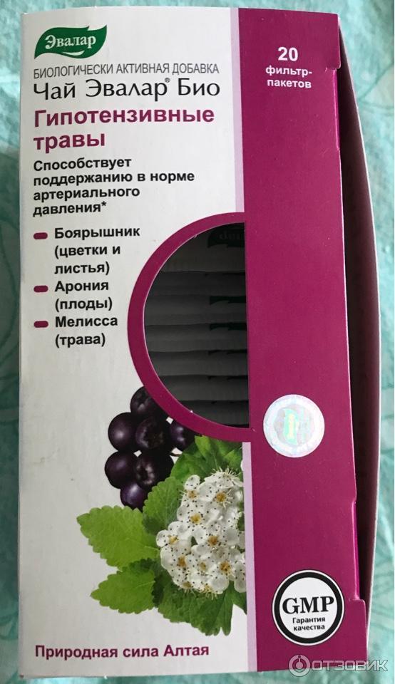 Чай Для Нормализации Давления В Аптеках Купить