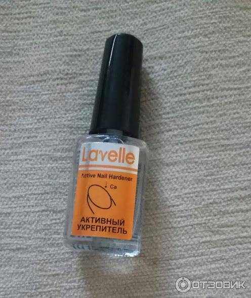 Активный укрепитель для ногтей Lavelle Active Nail Hardener