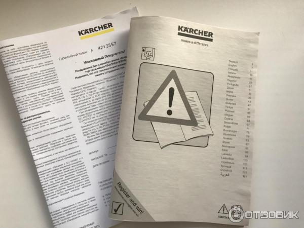 Стеклоочиститель Karcher WV 50 Plus фото