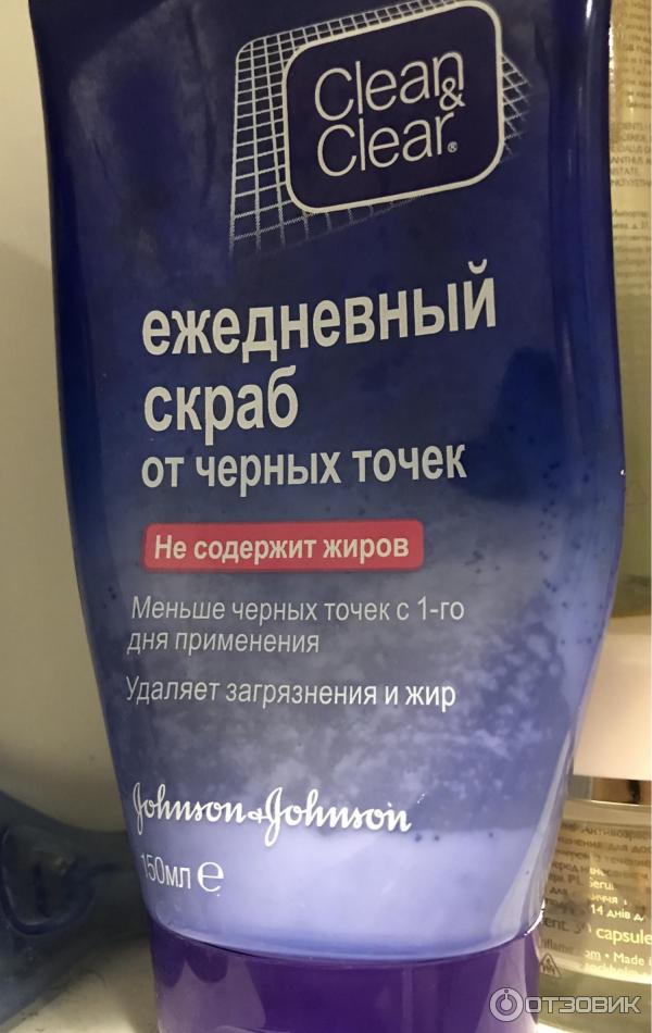 Ежедневный скраб Clean & Clear от черных точек фото