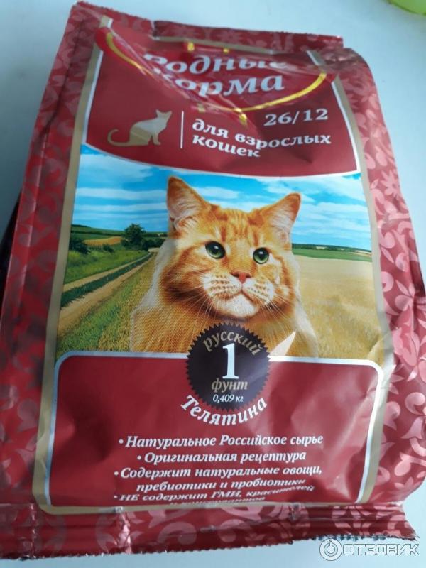 Хорошие корма для кошек