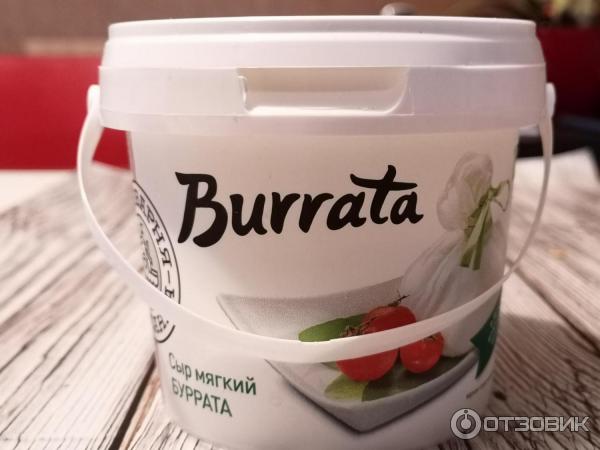 Сыр мягкий Сыроварня Волжанка Burrata фото