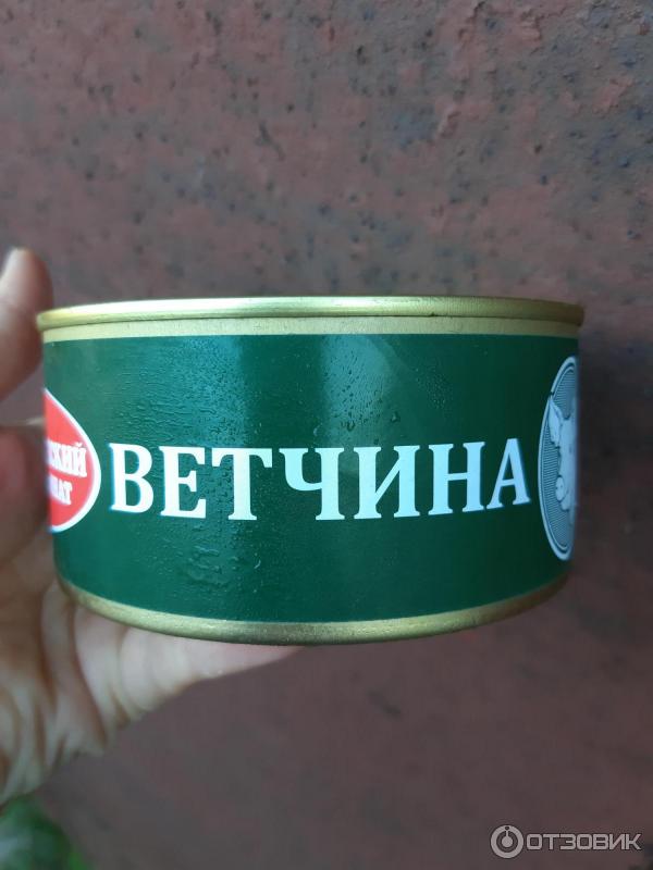 Консервы мясные ветчинные стерилизованные Великолукский мясокомбинат Ветчина из свинины фото